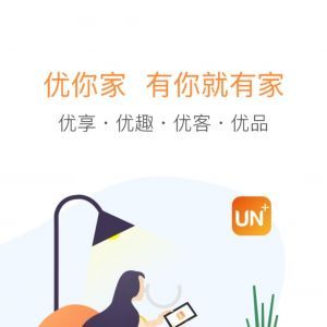 居家生活APP開發技術難度分析-優你家