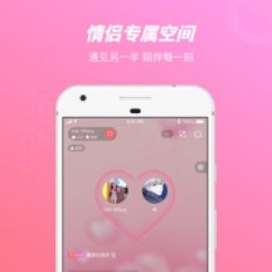 聊天社交APP開發技術難度分析-語玩