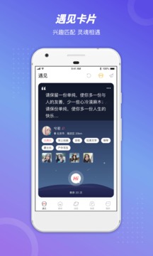 聊天社交APP開發技術難度分析-語玩