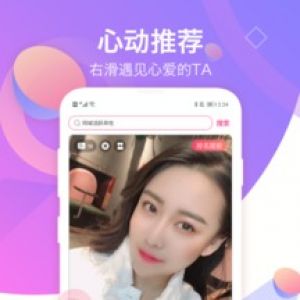 世紀佳緣-聊天社交APP開發技術難度分析