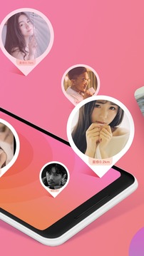 聊天社交APP開發欣賞-聊伴