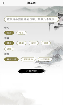 聊天社交APP開發-戀愛話術