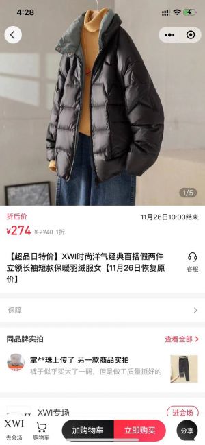 甩甩寶寶+小程序設(shè)計(jì)圖1