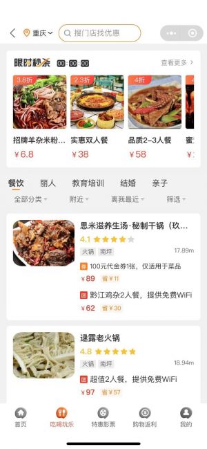 優小卷兒小程序設計圖3