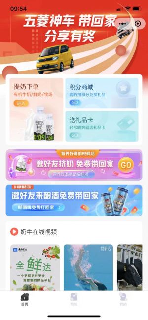 全鮮達(dá)小程序設(shè)計(jì)圖1