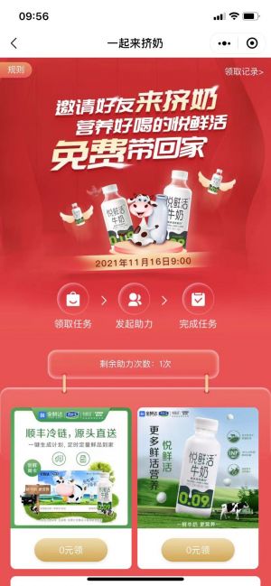 全鮮達(dá)小程序設(shè)計(jì)圖4