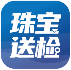 【珠寶送檢】深圳小程序開發價格預估
