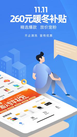 啄木鳥家庭維修-居家生活APP定制開發欣賞