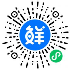 全鮮達(dá)小程序二維碼