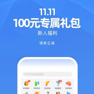 啄木鳥家庭維修-居家生活APP定制開發欣賞