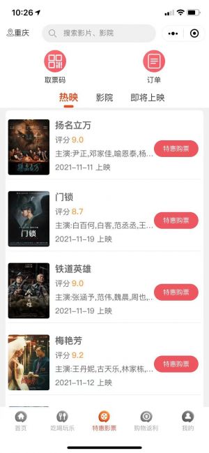 優小卷兒小程序設計圖5