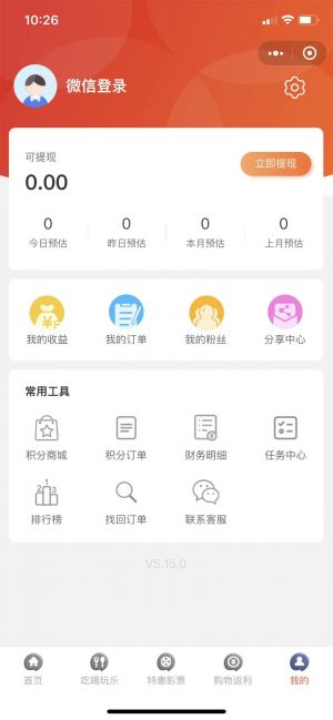優小卷兒小程序設計圖4