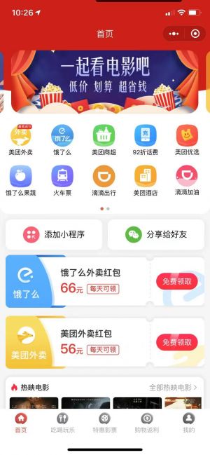 優小卷兒小程序設計圖1