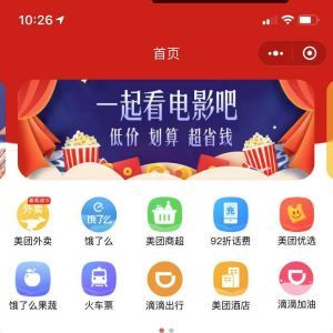 【優(yōu)小卷兒】生活小程序制作方案分析