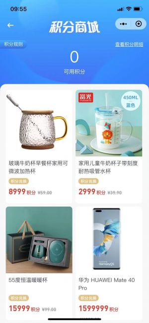 全鮮達(dá)小程序設(shè)計(jì)圖3