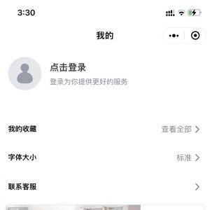 【麻豆美女視頻】美女小程序開發項目分析