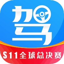 元貝駕考-西安APP開發(fā)公司創(chuàng)意設(shè)計欣賞