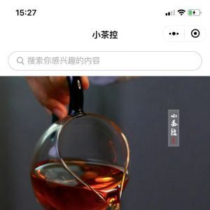 【小茶控】購物商城小程序制作欣賞