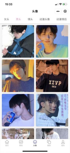 小潮壁紙小程序設計圖3