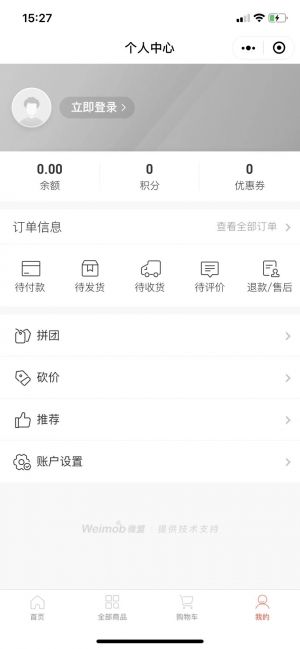 小茶控小程序設計圖4