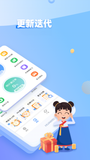 元貝駕考-學習教育APP開發(fā)技術(shù)難度分析
