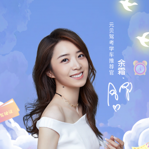 元貝駕考-學習教育APP開發技術難度分析