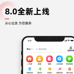 居家生活-APP定制開發創意設計欣賞樂有家
