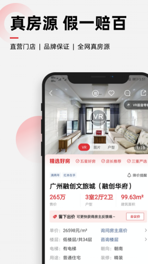 居家生活-APP定制開發(fā)創(chuàng)意設(shè)計欣賞樂有家