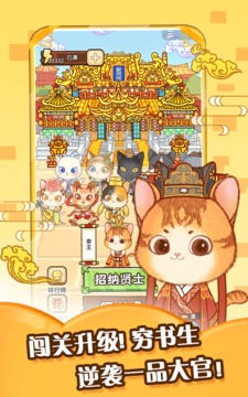 學習教育APP開發功能分析-單詞喵