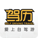 甘肅APP開發項目分析-駕歷