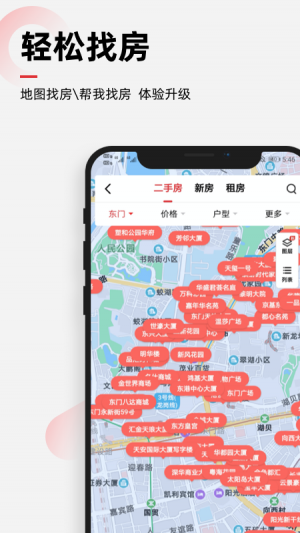 居家生活-APP定制開發(fā)創(chuàng)意設(shè)計欣賞樂有家