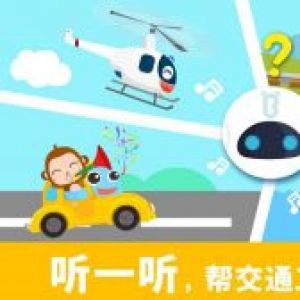 寶寶認聲音-學習教育APP定制開發技術難度分析