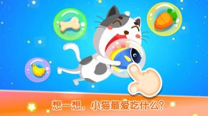 寶寶學(xué)配對(duì)-學(xué)習(xí)教育APP開(kāi)發(fā)創(chuàng)意設(shè)計(jì)欣賞
