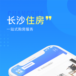 長沙住房-居家生活APP定制開發項目分析