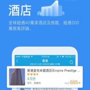 購物商城APP定制開發(fā)欣賞-永安旅遊
