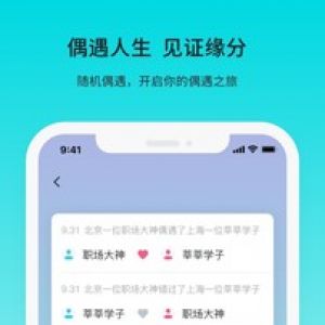 旅游出行APP定制開發-若途旅行安卓版