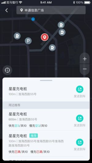 旅游出行-APP定制開發(fā)創(chuàng)意設(shè)計欣賞斑馬智行