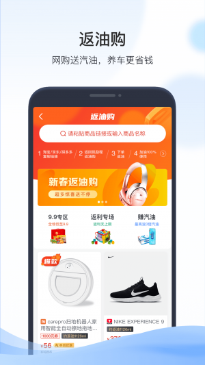 旅游出行APP定制開發技術難度分析-凱勵程