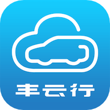 豐云行-廣州APP開發(fā)欣賞