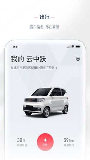 LING Club-旅游出行APP開發(fā)功能分析