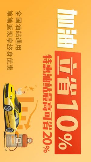 云油加油-旅游出行APP開發(fā)技術(shù)難度分析