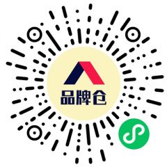 品牌倉小程序二維碼
