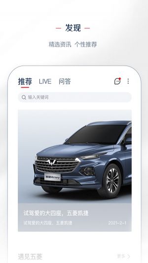 LING Club-旅游出行APP開發(fā)功能分析