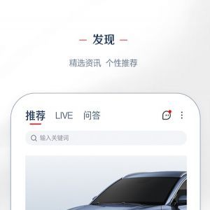 LING Club-旅游出行APP開發功能分析