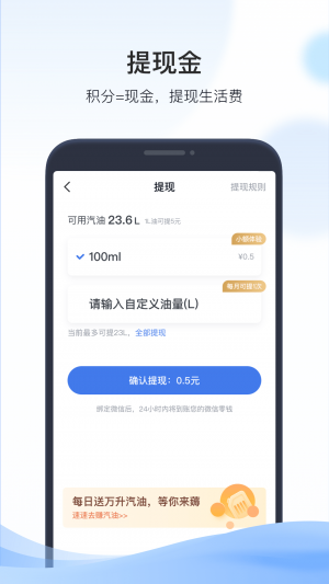 旅游出行APP定制開發技術難度分析-凱勵程