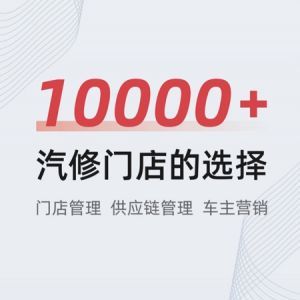 旅游出行APP開發功能分析-F6智慧門店