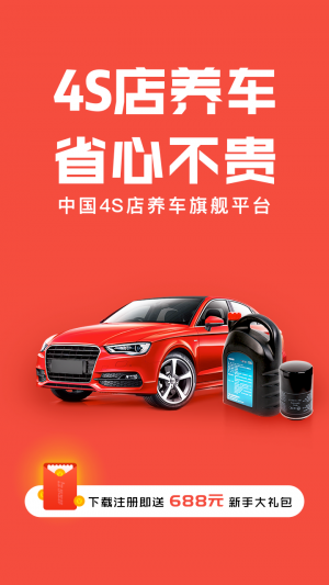 樂車邦-旅游出行APP開發技術難度分析