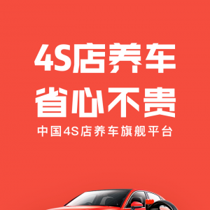 樂車邦-旅游出行APP開發技術難度分析