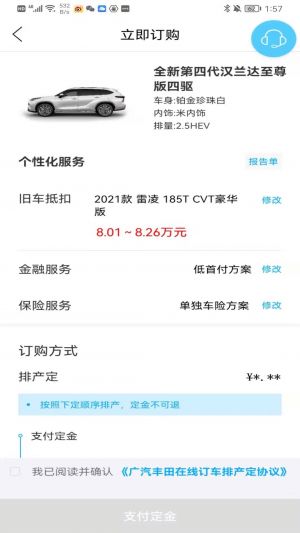 旅游出行APP開發項目分析-豐云行