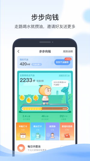 旅游出行APP定制開發技術難度分析-凱勵程